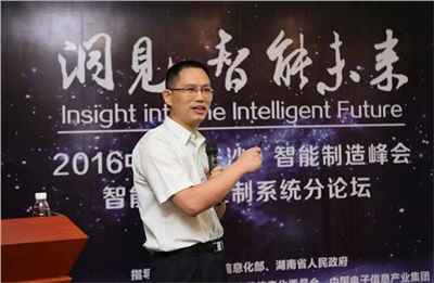 乐玩（中国）公司董事长龙佑喜列席2022中国（长沙）智能制造峰会，并作“智能运动控制系统”的主题演讲