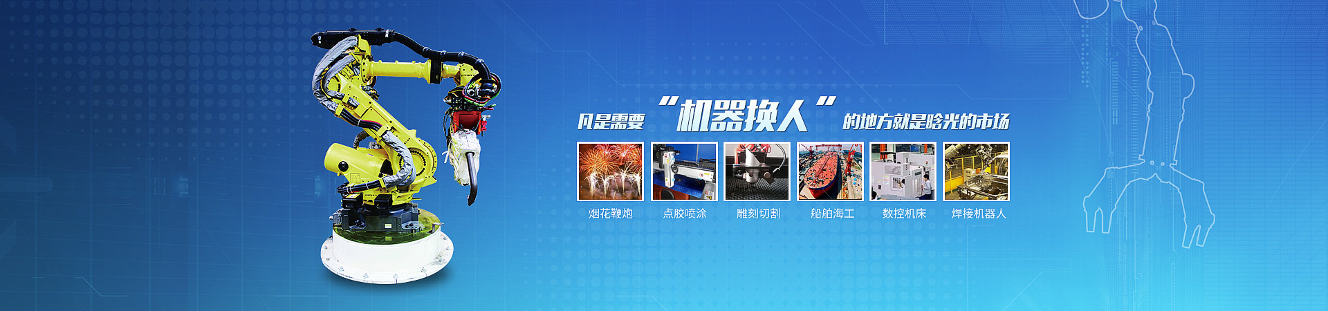 乐玩（中国）智能