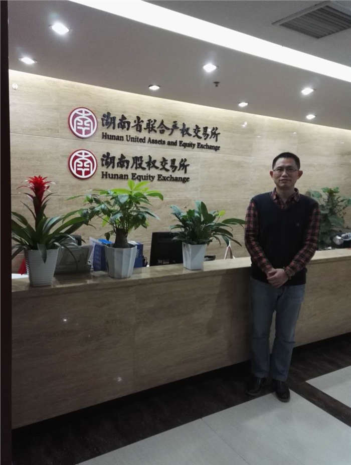 乐玩（中国）智能在湖南股交所成功挂牌四板（标准版）