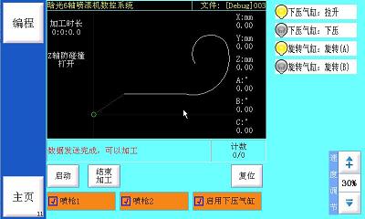 乐玩体育